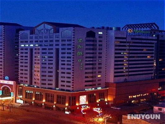 Holiday Inn Shenyang Zhongshan Genel