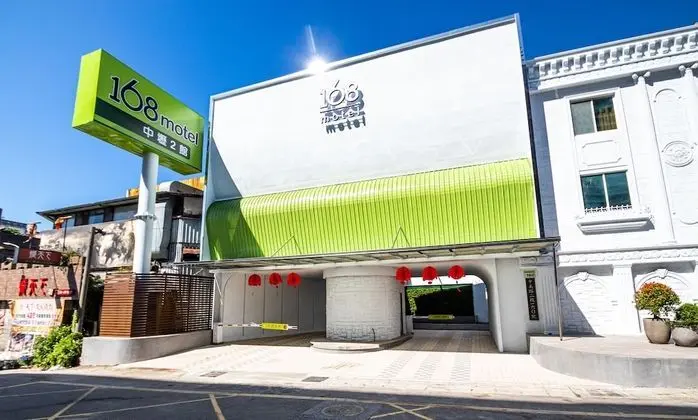 168 Motel - Zhongli Branch 2