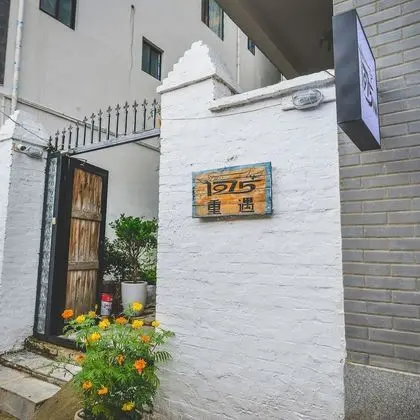 1975 Inn Dali