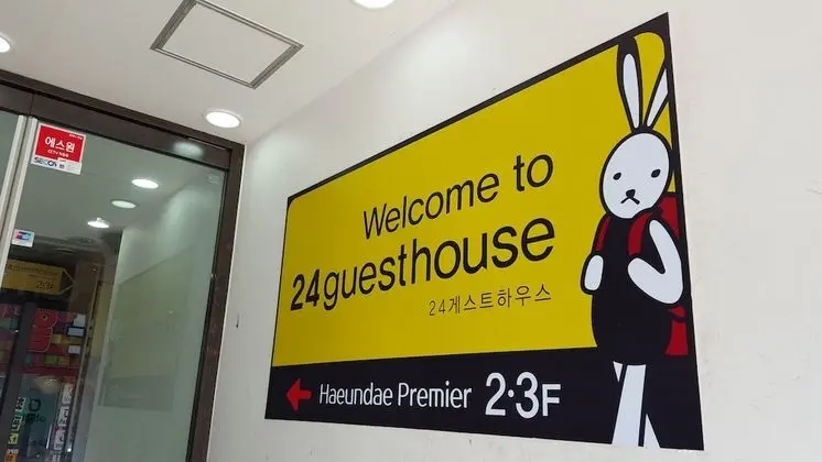 24 Guesthouse Haeundae Premier - Lobi