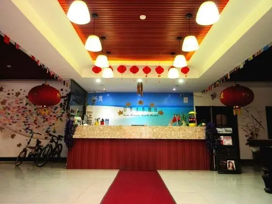 25 Four Seasons Youth Hostel - Lobi
