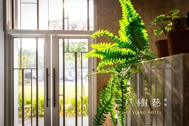 28 Shu Xiang Hotel - Lobi