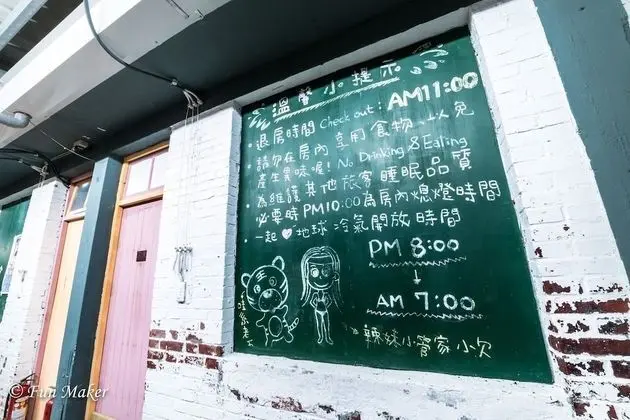 2F Hostel Taitung