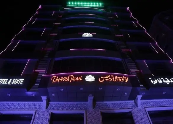 The 40th Pearl Hotel Suites