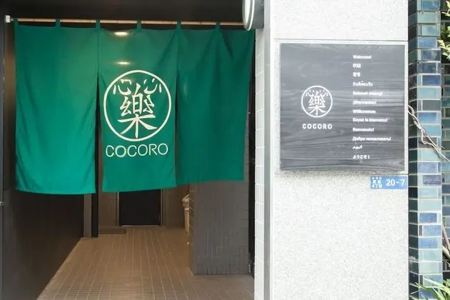 44824 Hotel Cocoro Inn Asakusa Kuramae - Dış Mekan