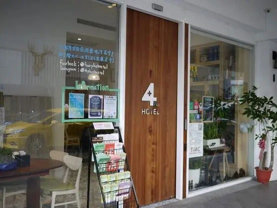 4Plus Hostel