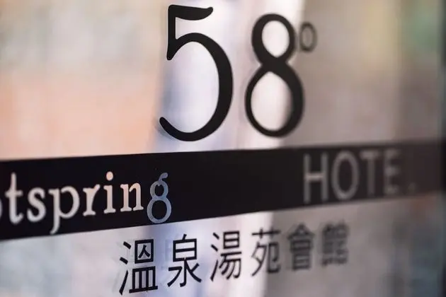 58˚ Hotspring Hotel