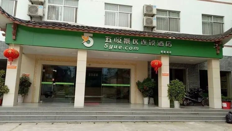 5Yue Chain Hotel