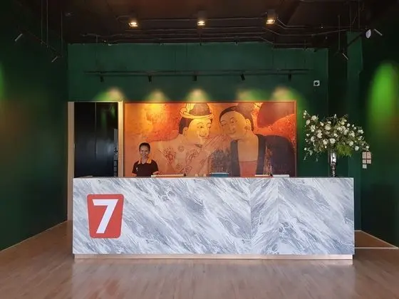 7 Days Premium Hotel Bangna - Suvarnabhumi Airport - Lobi