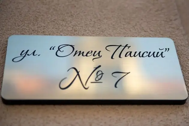 7th Sense Boutique Guest House - Dış Mekan