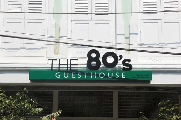 The 80's Guesthouse - 1