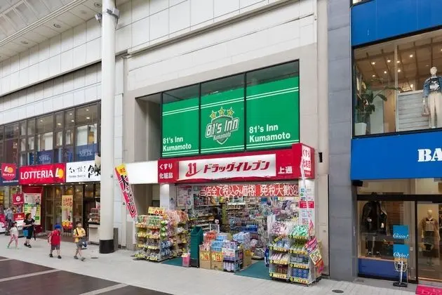 81's Inn Kumamoto - Hostel - Dış Mekan