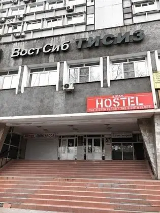 The 8th floor hostel