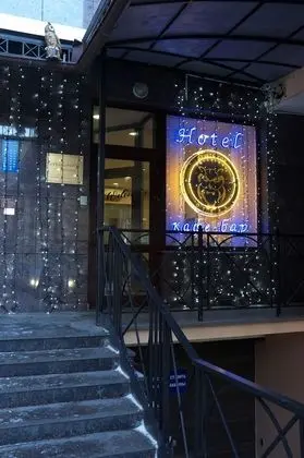 9 Owls Hotel - Dış Mekan