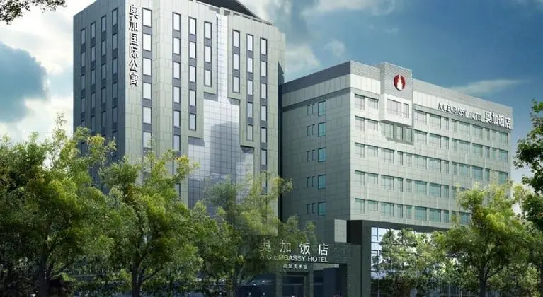 A C Art Museum Hotel