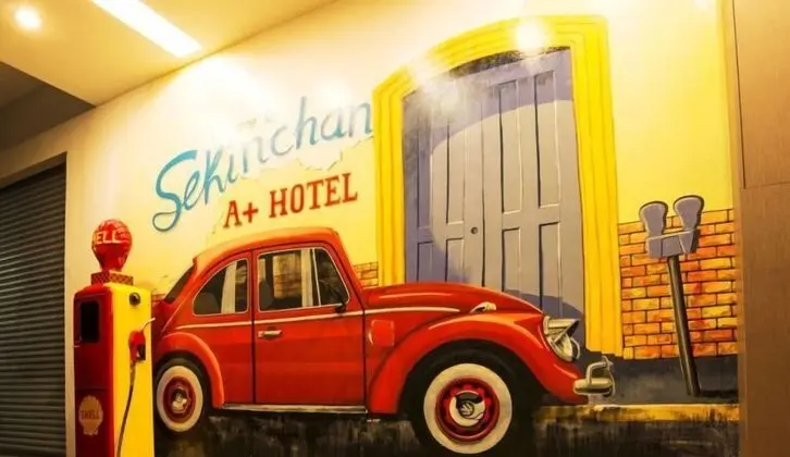 A PLUS BOUTIQUE HOTEL - İç Mekan