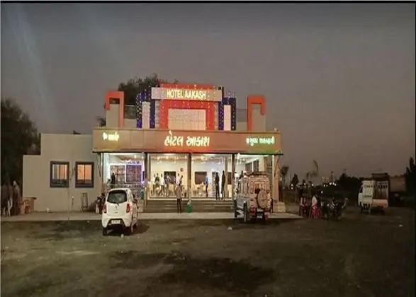 Hotel Aakash