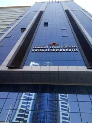 Aayan Al Shisha Hotel