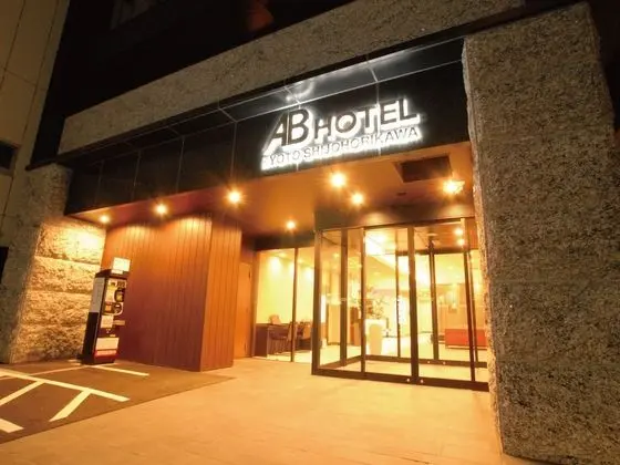 AB Hotel Kyoto Shijo Horikawa