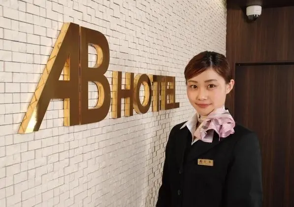 AB Hotel Kyoto Shijo Horikawa - Lobi