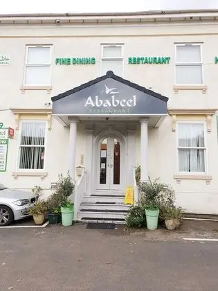 Ababeel Restaurant & Hotel - Dış Mekan