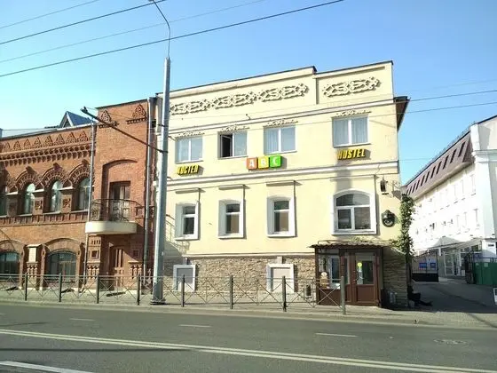 ABC Hostel - Dış Mekan