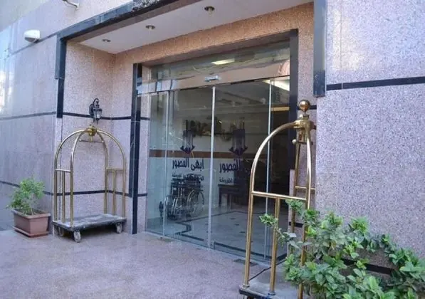 Abhaa Al- Qusur 2 Furnished Apartments - Dış Mekan