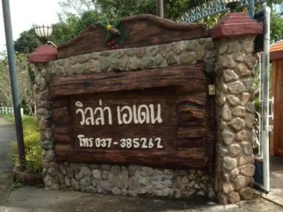 Villa Aden Organic Resort Nakornnayok - Lobi