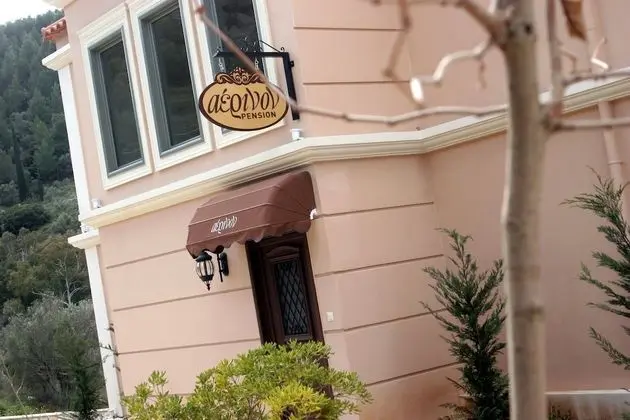 Aerinon Guesthouse - Dış Mekan