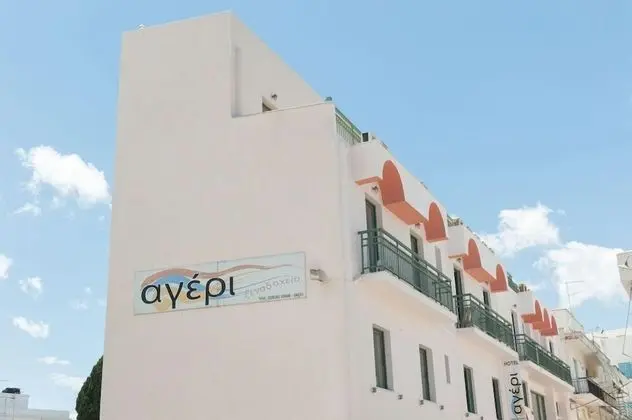 Ageri - Dış Mekan