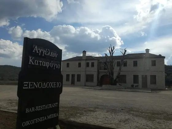 Aggelon Katafygio - Dış Mekan