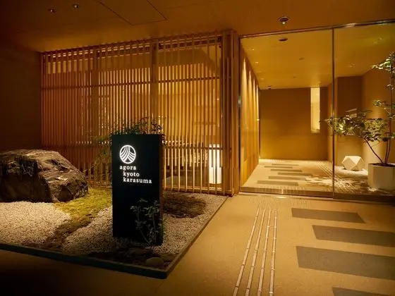 Agora Kyoto Karasuma - Öne Çıkan Resim
