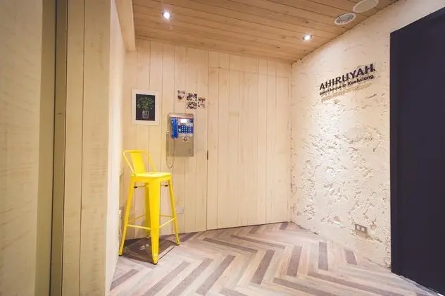 Ahiruyah Guest House in Kaohsiung - Spa