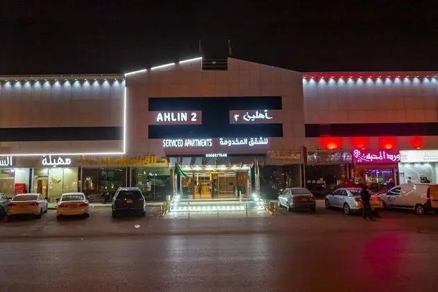 Ahlin Suites 2 - Dış Mekan