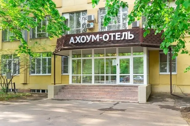 Ahome Hotel on Okruzhnaya - Dış Mekan