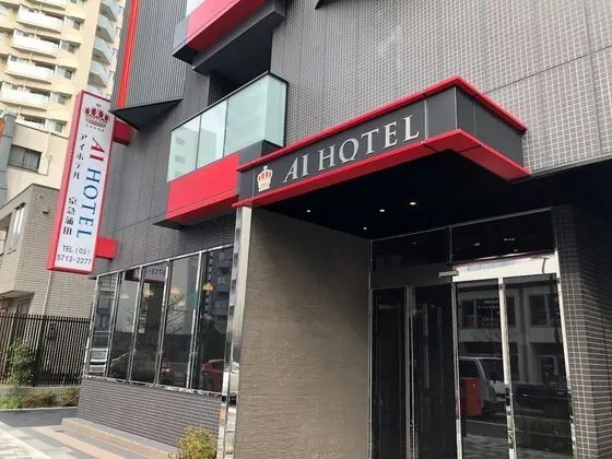 AI HOTEL Keikyu Kamata - Dış Mekan