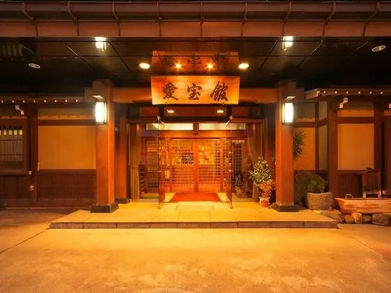 Aihoukan