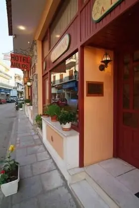 Aiolos Hotel - Dış Mekan