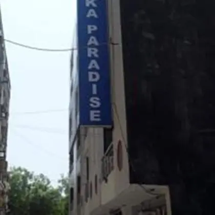 Airport Hotel Paradise Inn