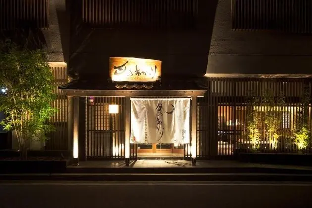 Aizu Higashiyama Onsen, Tsuki no Akari - Dış Mekan