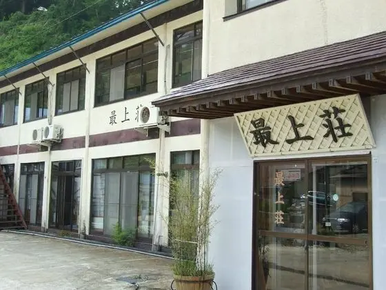 Akakuraonsen Mogamiso