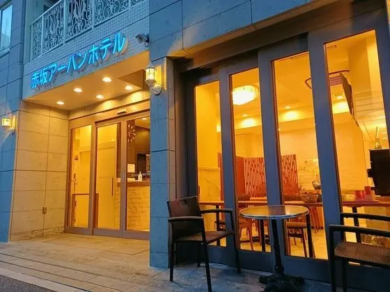 Akasaka Urban Hotel - Dış Mekan
