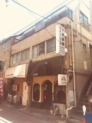 Akatsuka Go Go House - Hostel - Dış Mekan