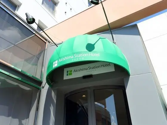 Akishima Station Hotel TOKYO - Dış Mekan