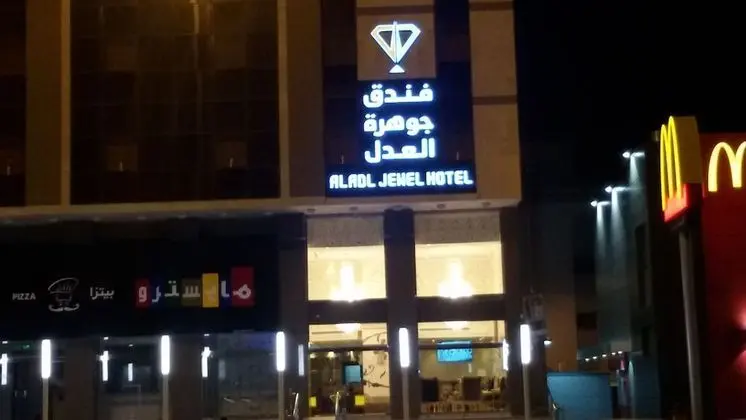 Al Adl Jewel Hotel