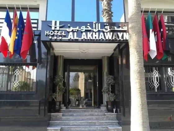 Al Akhawayn - Genel