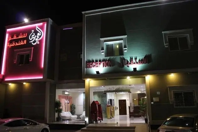Al Amoria Furnished Apartments 1 - Dış Mekan