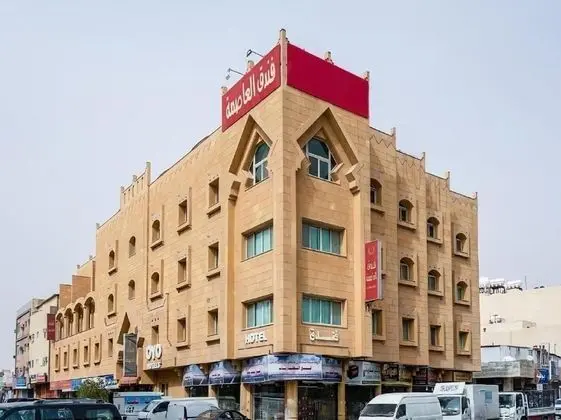 Al-Asemaa Hotel