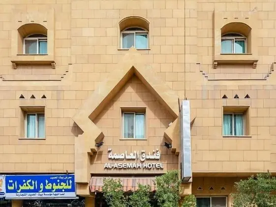 Al-Asemaa Hotel - Dış Mekan