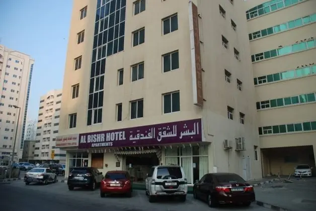 Al Bishr Hotel Apartments - Dış Mekan